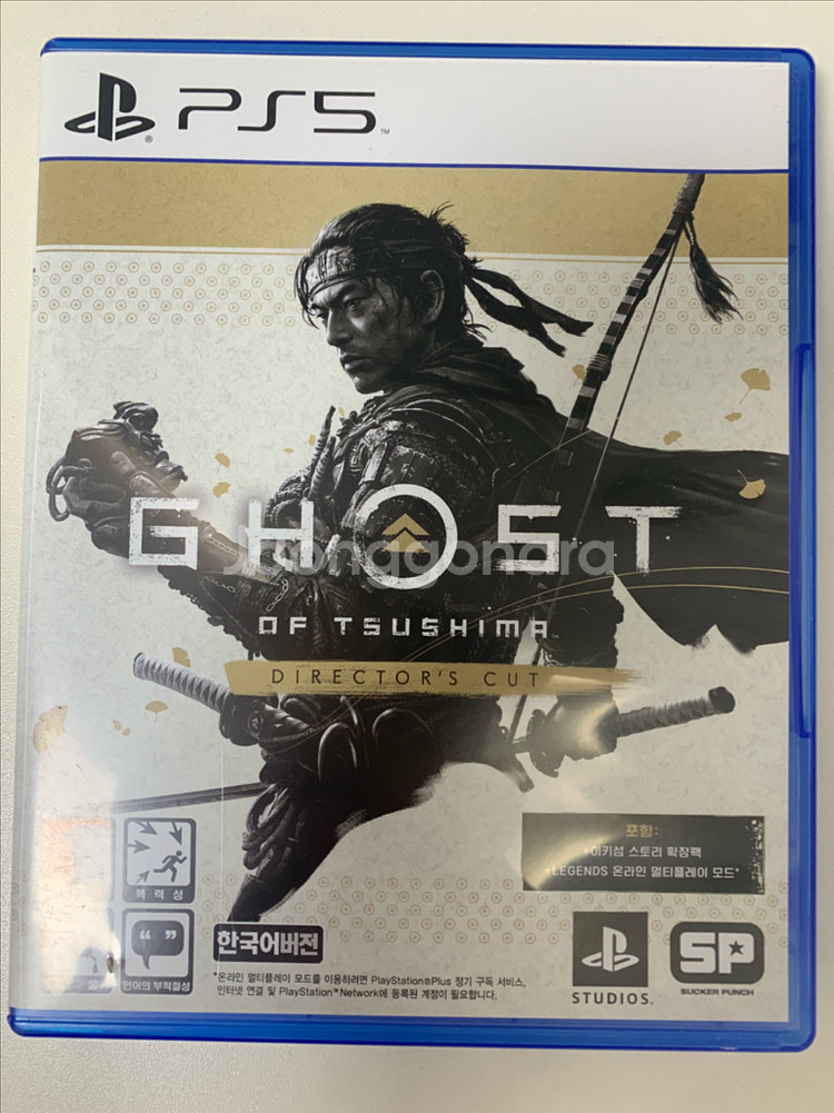 PS5 고스트 오브 쓰시마 디렉터스 컷--0