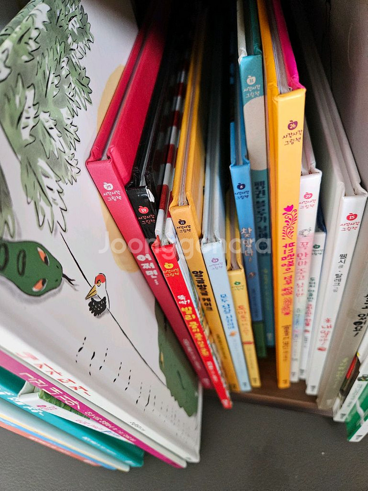 비룡소 사각사각 40권--2