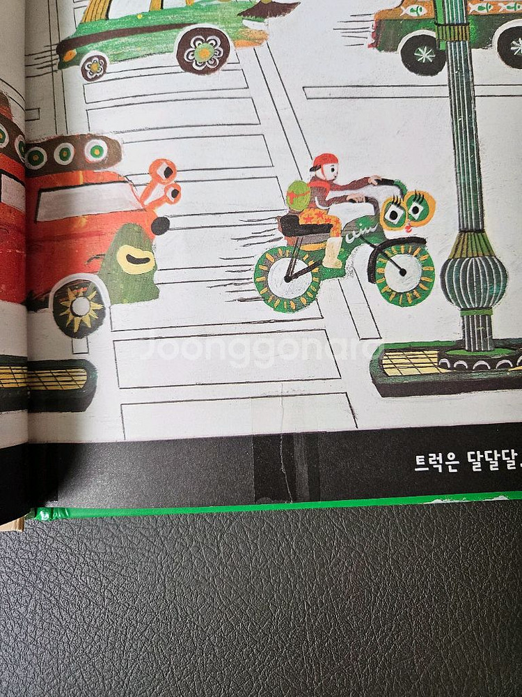 비룡소 사각사각 40권--5