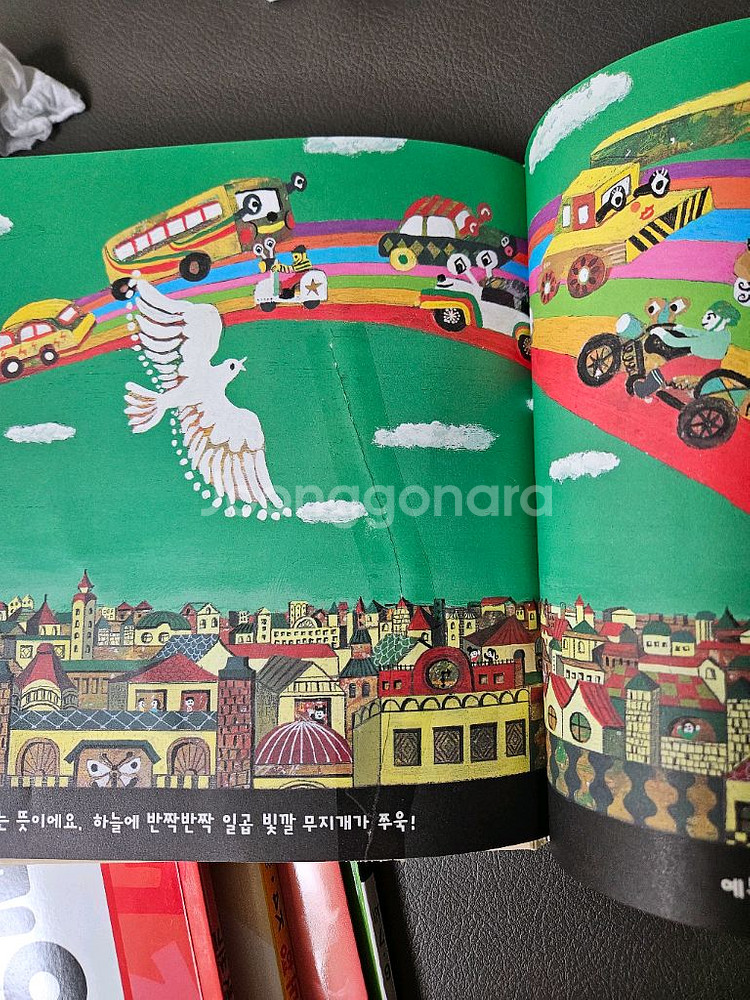 비룡소 사각사각 40권--4