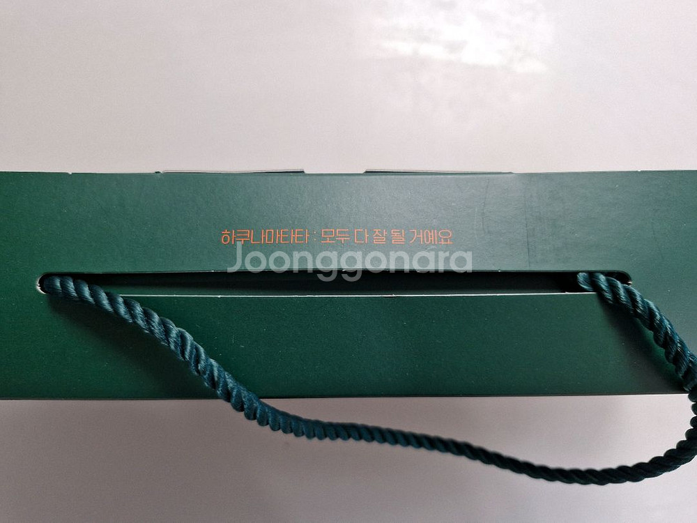 새제품 무료배송 1kg Coffee의 하쿠나마타타 아프리카 드립백 커피 2세트--6