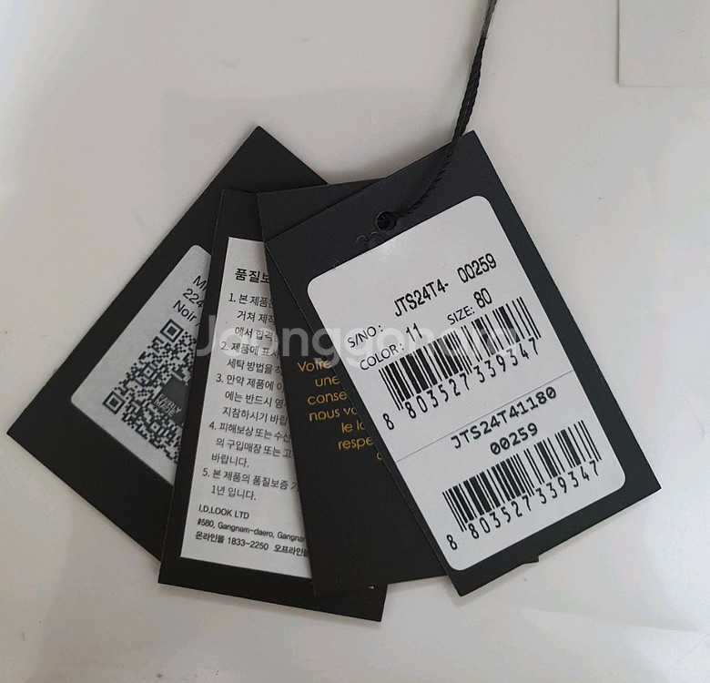 Maje 마쥬-시스루 패턴 탑--5