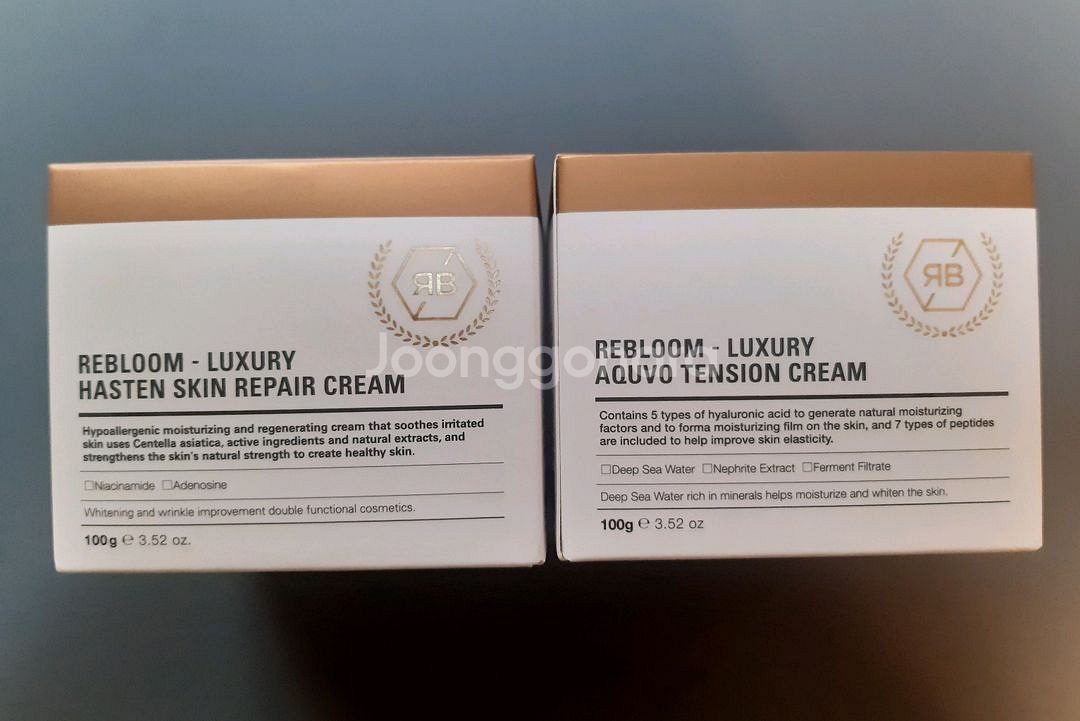 최신 리블 리블룸 1+1 텐션크림 리페어크림 수분.재생--0