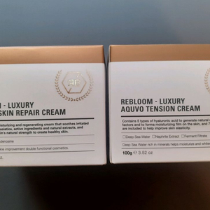 최신 리블 리블룸 1+1 텐션크림 리페어크림 수분.재생