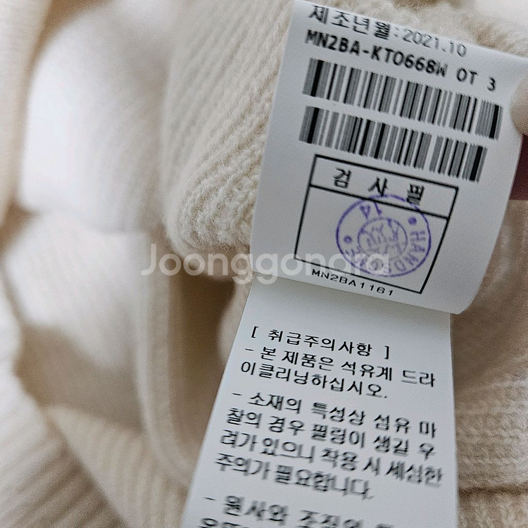 마인 스캘럽 칼라 니트 탑 랑방 타임 더캐시미어 시스템--8