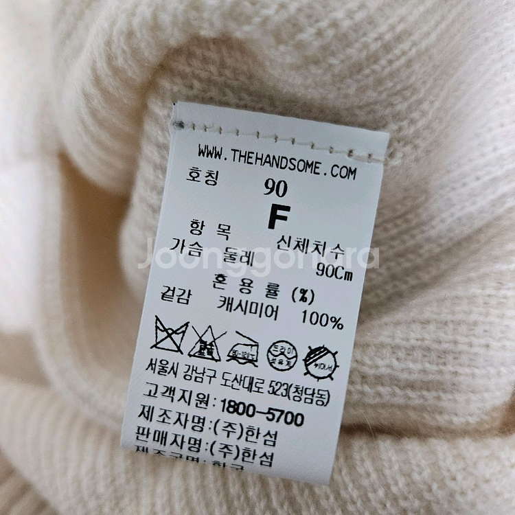 마인 스캘럽 칼라 니트 탑 랑방 타임 더캐시미어 시스템--7