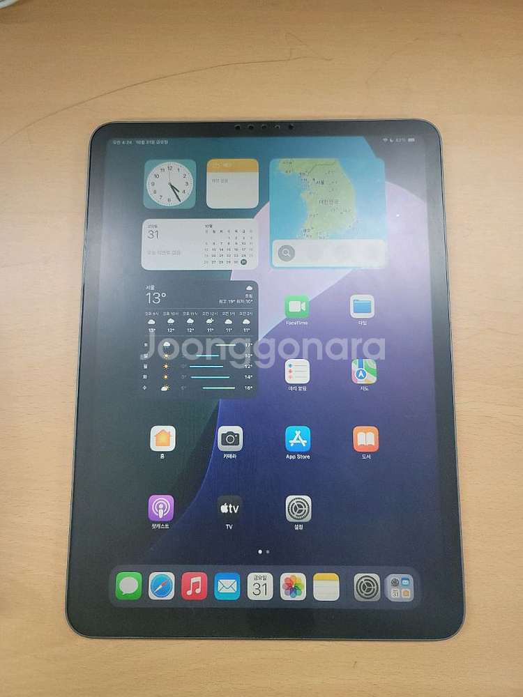 아이패드프로11인치 3세대 M1 128기가wifi--10