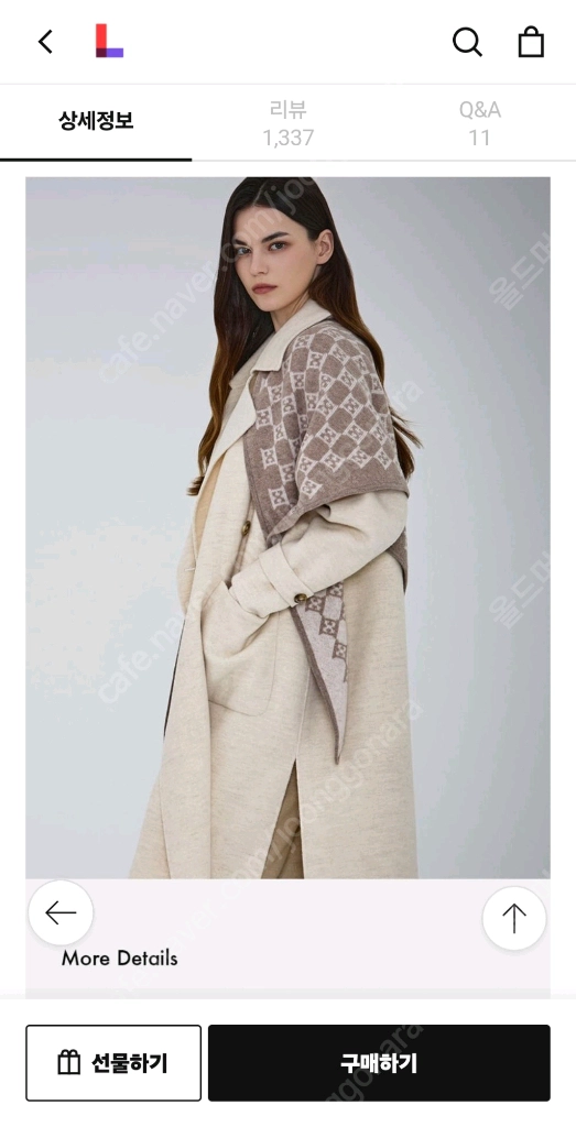 [새상품/선물상자포함] 에스까다(ESCADA) 울 캐시미어 자카드 숄 머플러 (모카베이지) 이미지