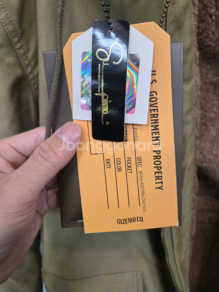 gizemo 알파카 밀리터리 헤비웨이트 야상 코트 xl--4