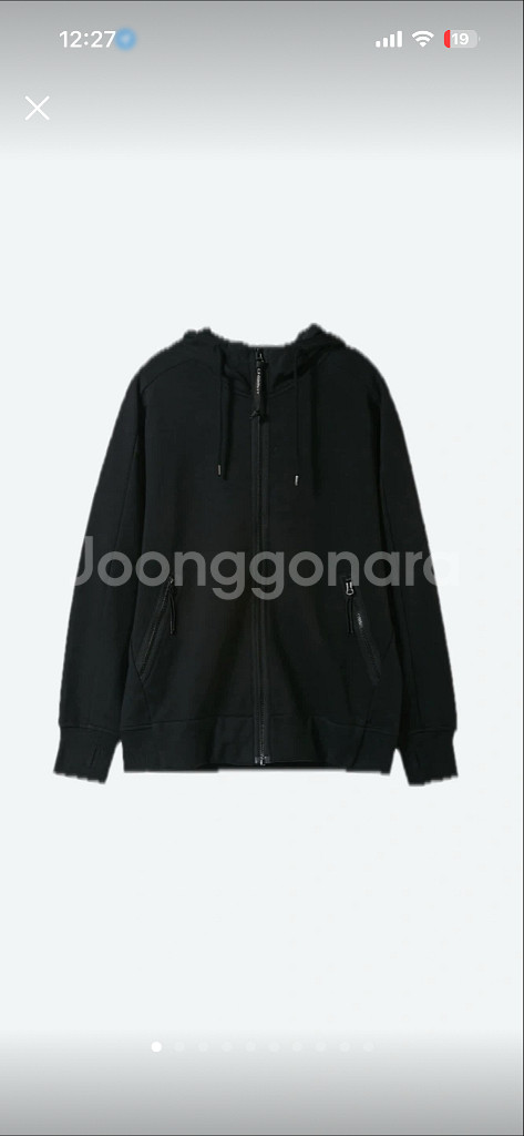 CP컴퍼니 후드집업 블랙 S--0