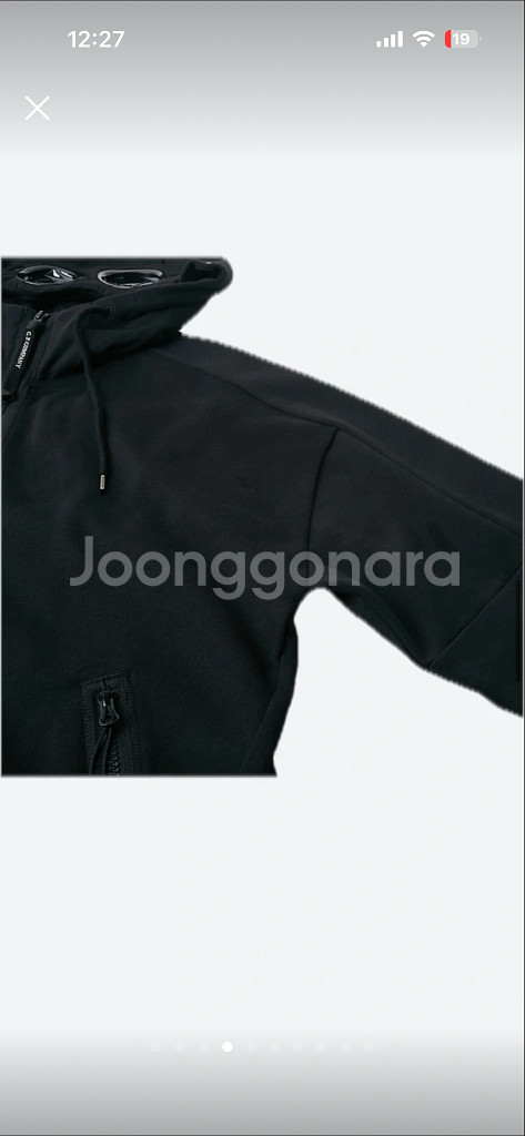 CP컴퍼니 후드집업 블랙 S--3