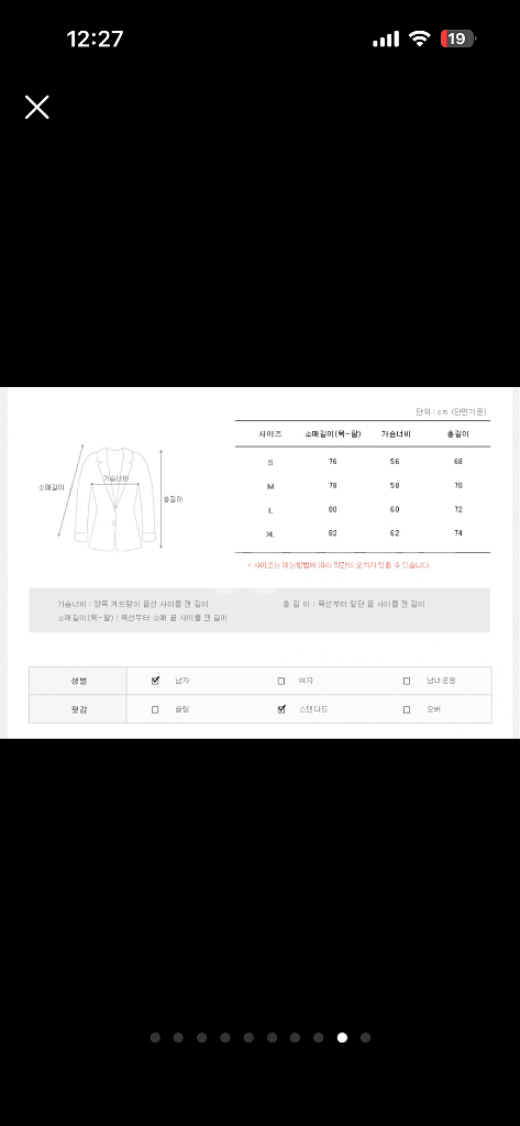 CP컴퍼니 후드집업 블랙 S--8