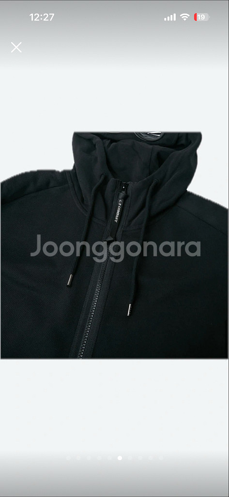 CP컴퍼니 후드집업 블랙 S--5