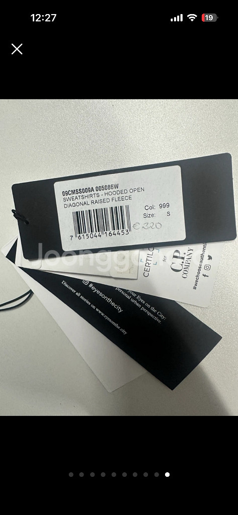 CP컴퍼니 후드집업 블랙 S--9