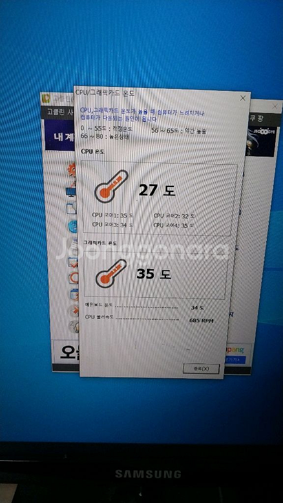 테라 P800 게이밍 데스크탑--7