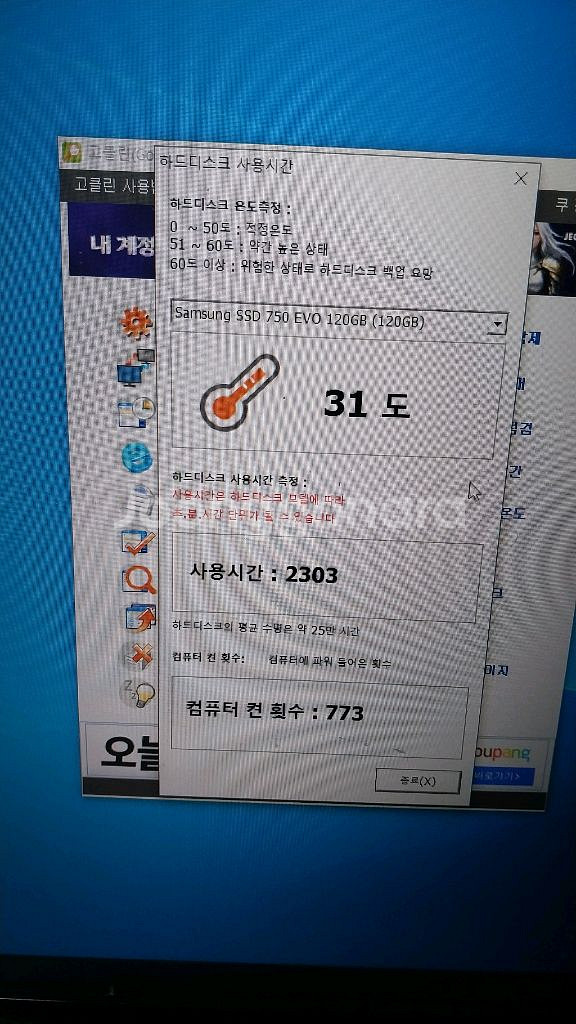 테라 P800 게이밍 데스크탑--8