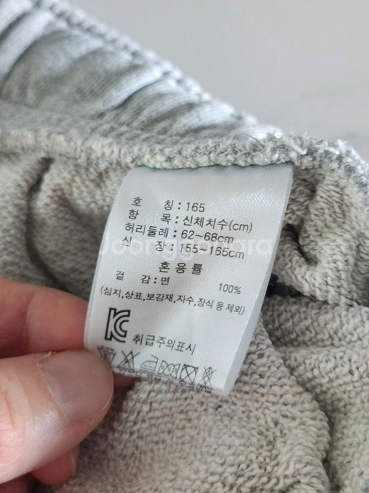 지오다노 주니어 반집업 트레이닝 상하세트 셋업--8