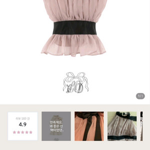 클라우드이모션 올드 새틴 블룸 블라우스