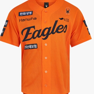 한화이글스 2025 어센틱 유니폼 삽니다