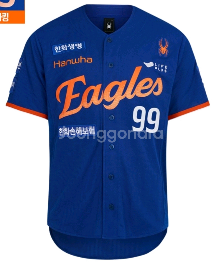 한화이글스 2025 어센틱 유니폼 삽니다--1
