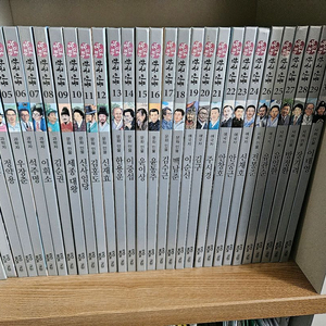 교원 한국/세계 인물 (각 45권) 90권