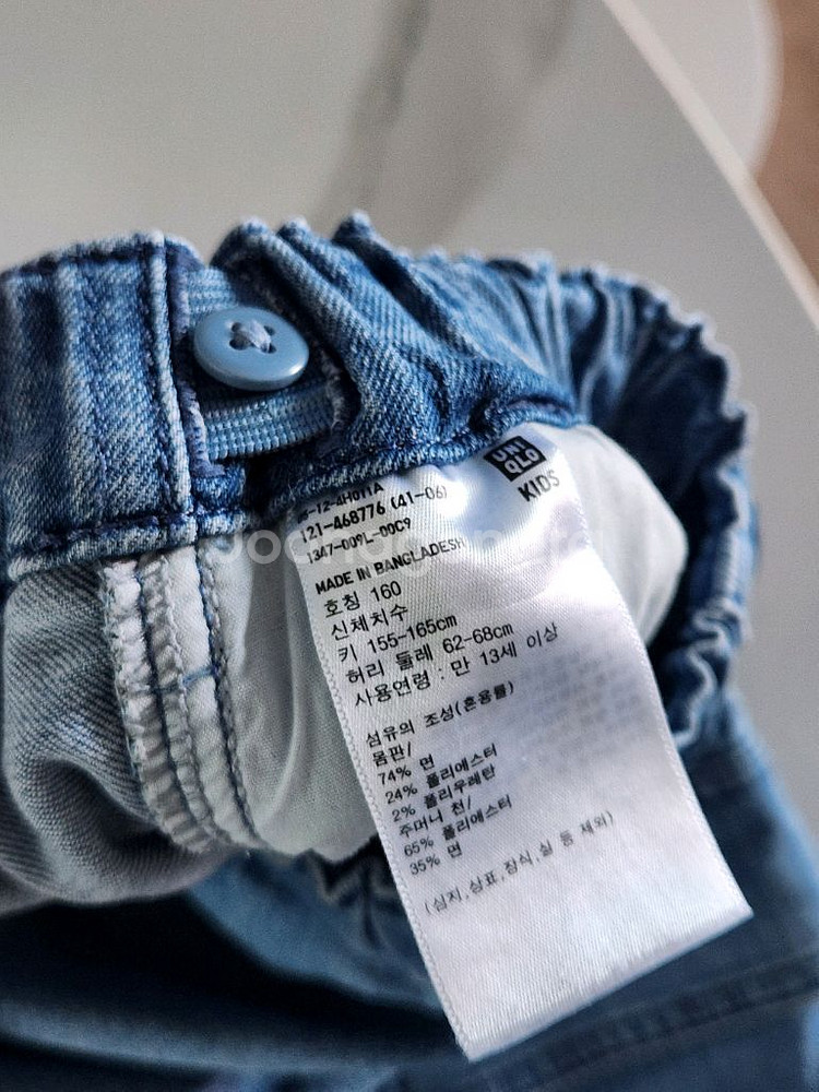 (새상품) 유니클로 키즈 스트레치 데님 카고 조거팬츠--4
