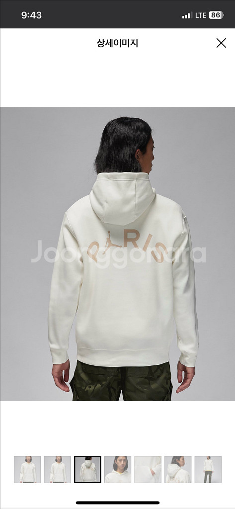 [신품] 나이키 파리생제르망 콜라보 후드티 XL--1