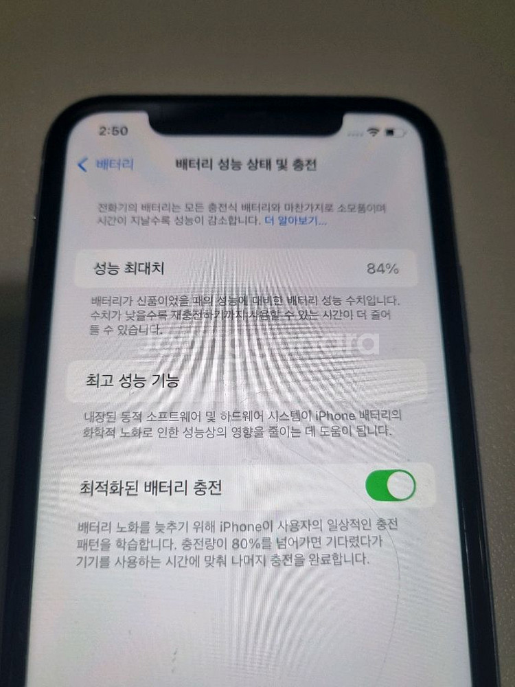 아이폰11 128GB--7