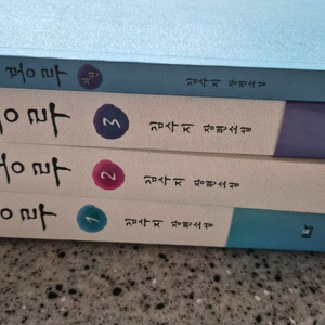 김수지 작가님의 봉루3권+외전 이미지