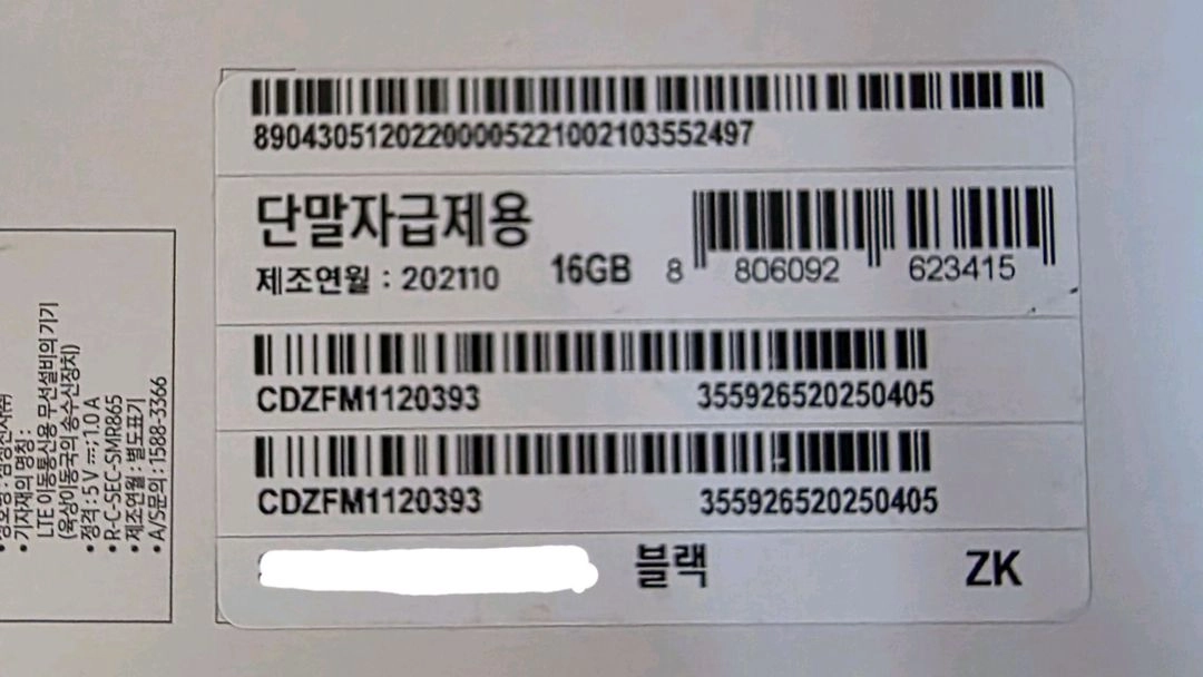 갤럭시 워치4 LTE 40mm 이미지