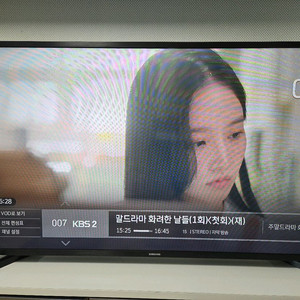 삼성 43인치 TV 1등급 2022년식