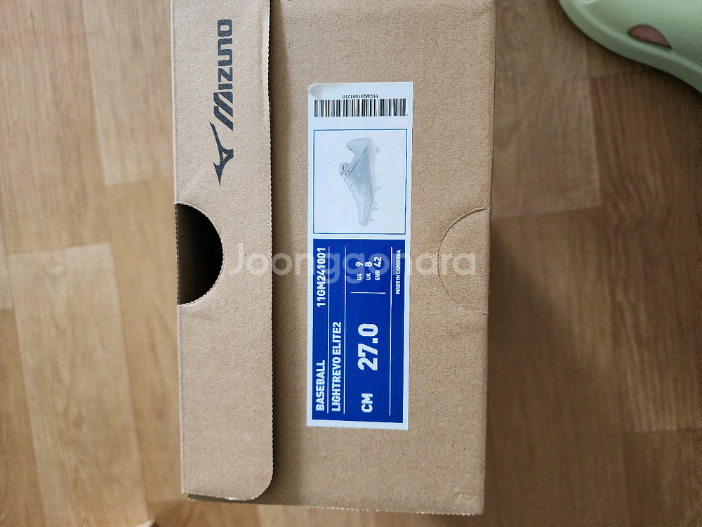 미즈노 스파이크 270--4