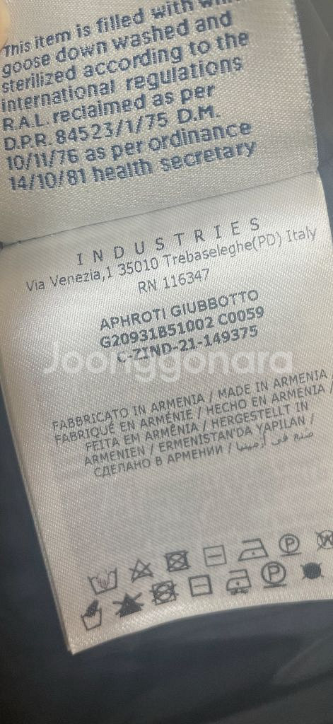 몽클레어 아프로티 1 블랙--6