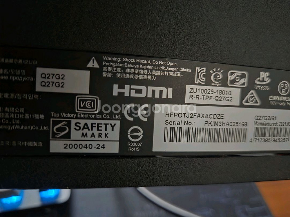 알파스캔 AOC QHD 게이밍 144 프리싱크 무결점--2