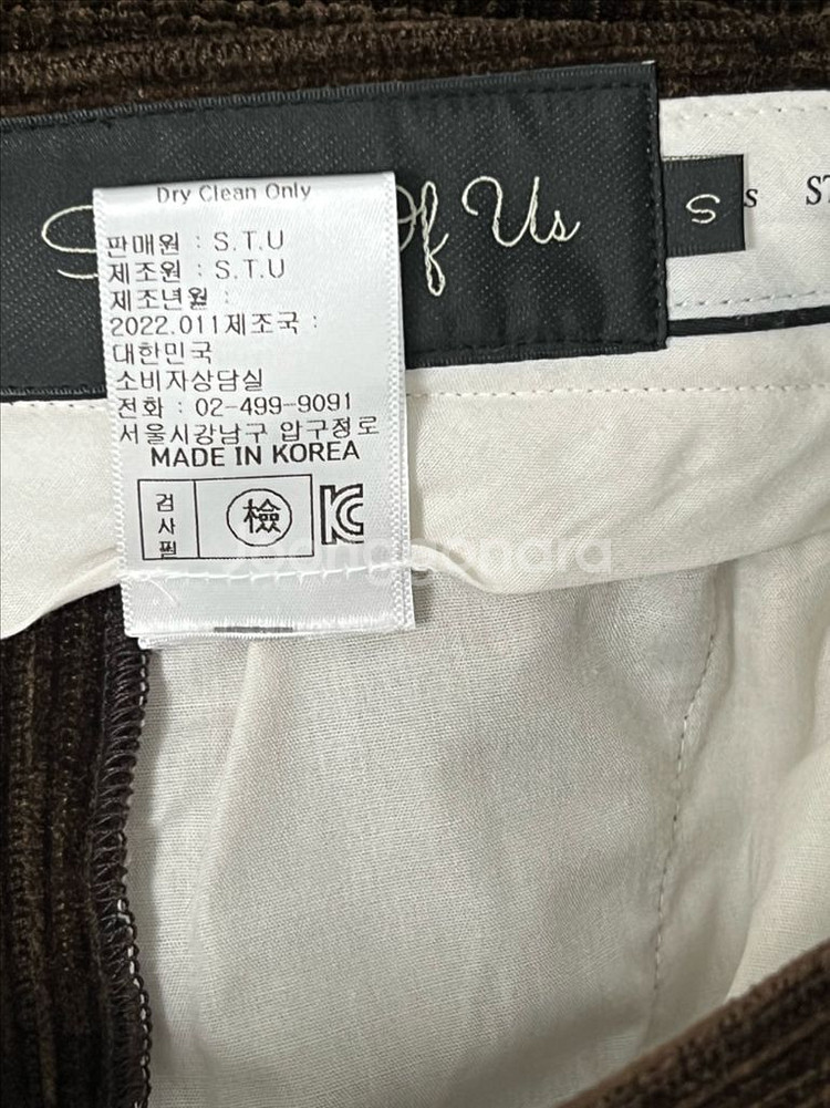 [S]STU 22FW 플레어 코듀로이 팬츠 브라운 룩북 모델용 샘플추정--8