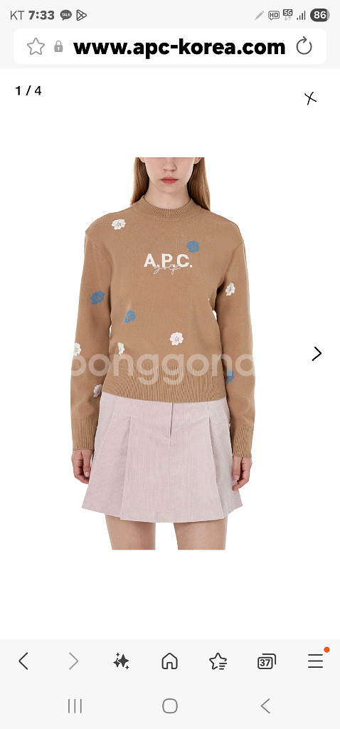 아페쎄 골프 니트 여성 상의 s사이즈 새상품--0