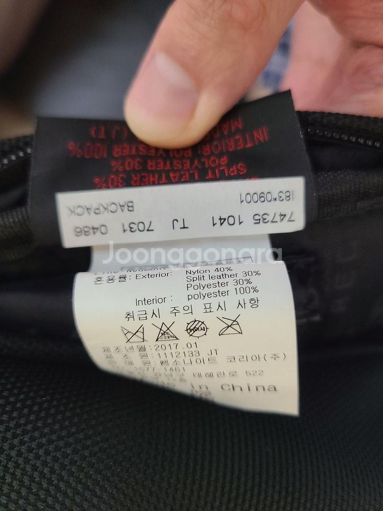 쌤소나이트 레드 백팩 (새상품)--5