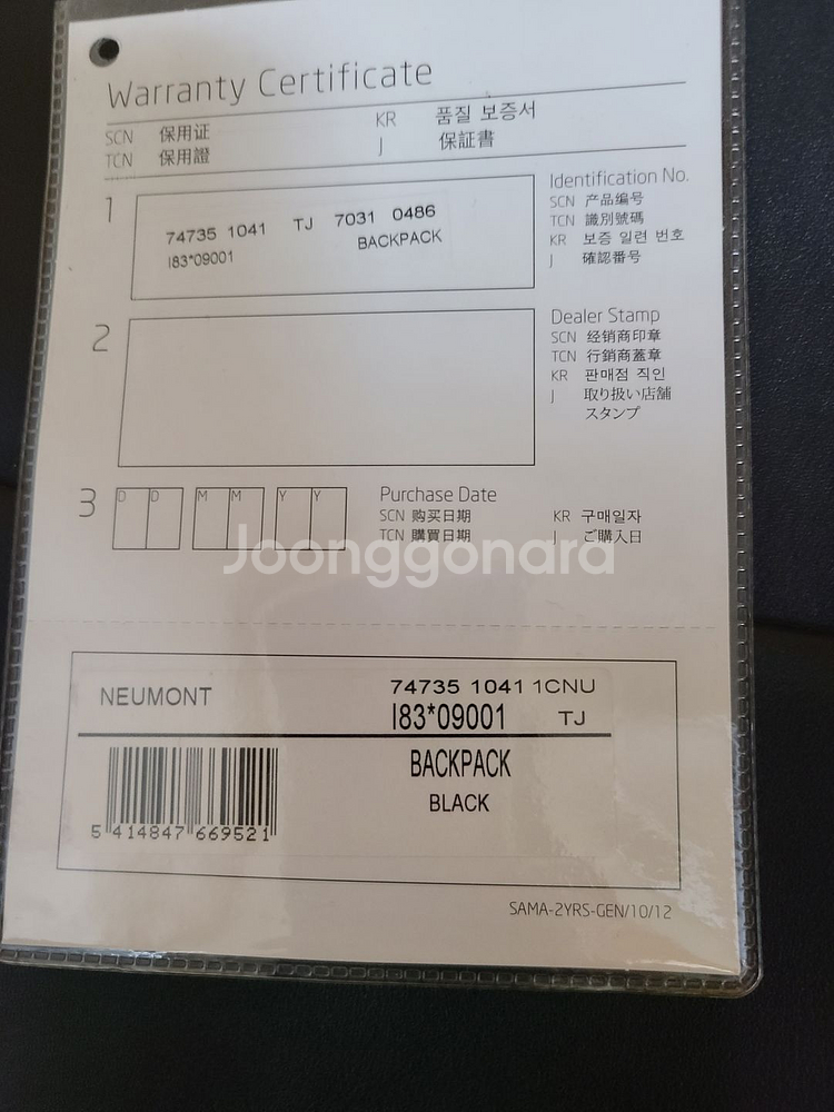 쌤소나이트 레드 백팩 (새상품)--4