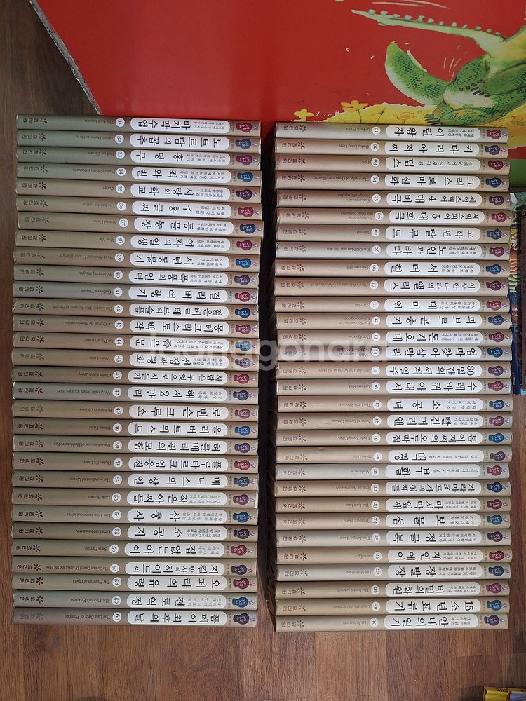 효리원 논리논술 대비 세계명작(택포)--0