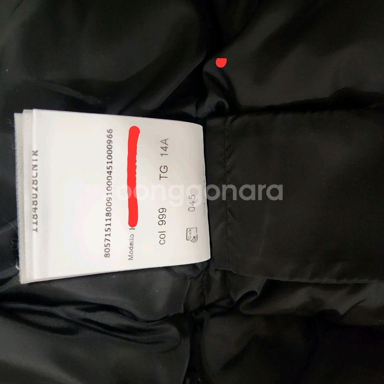 (몽클레어)키즈/TIB 티브 패딩조끼/베스트 14y(성인 55)--8