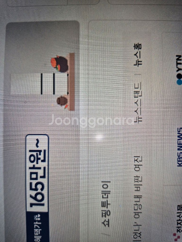 레노버 노트북 아이디어패드 i5 320s-14ikb--5