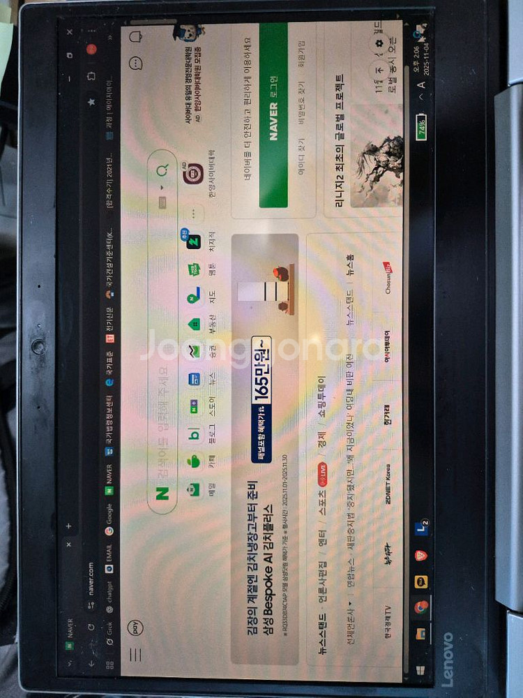 레노버 노트북 아이디어패드 i5 320s-14ikb--4