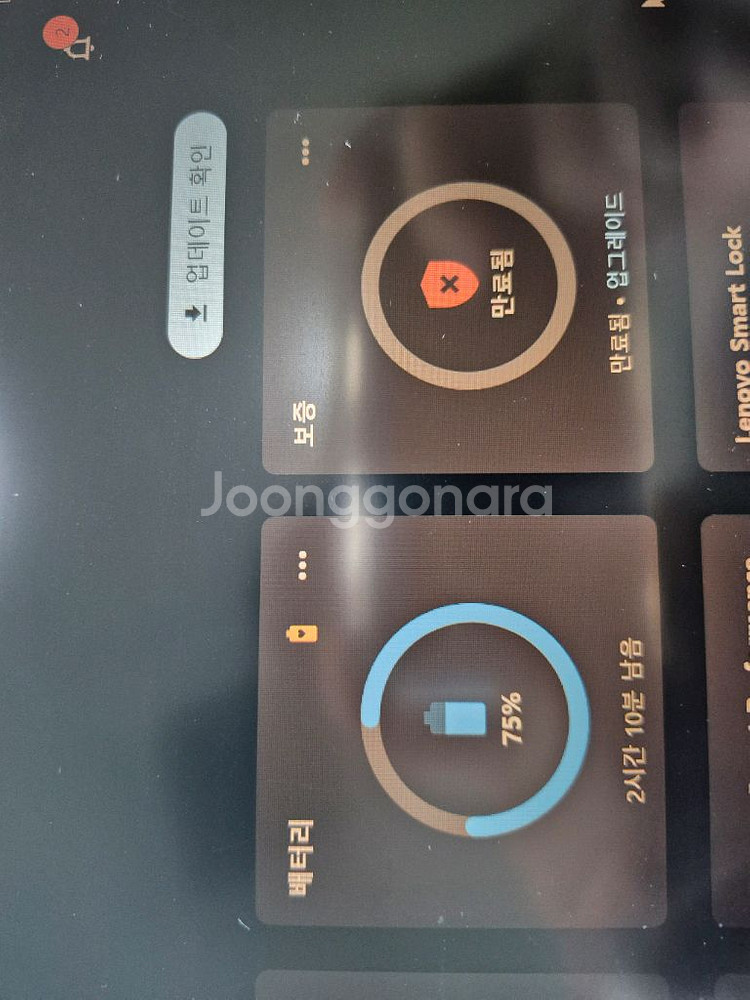 레노버 노트북 아이디어패드 i5 320s-14ikb--8