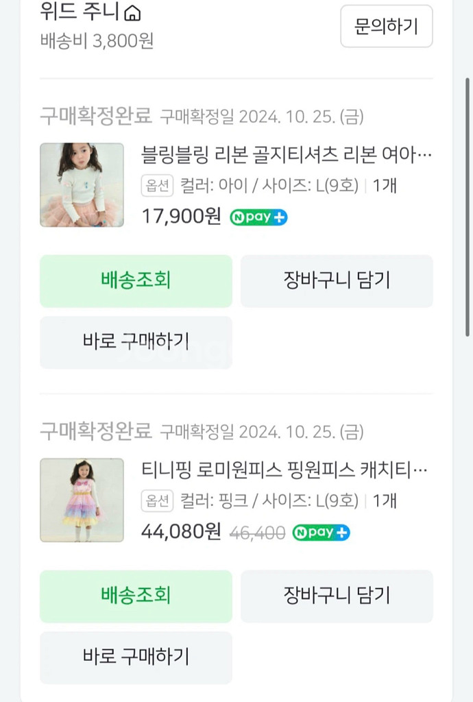 여아 공주드레스 거의새것 110~120사이즈--2