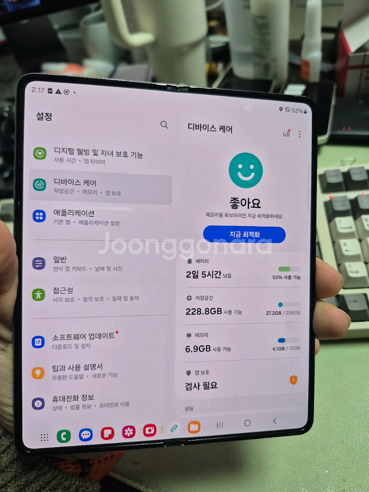 (2663)갤럭시z폴드4 256 판매--7