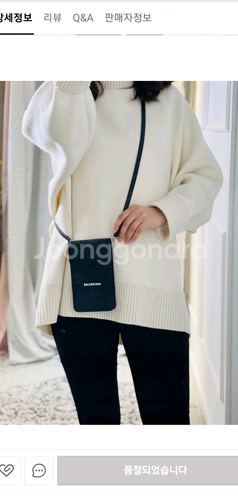 발렌시아가 폰홀더백/크로스백 정품S급(감정O)구찌프라다루이비통디올고야드샤넬셀린느보테가생로랑--3