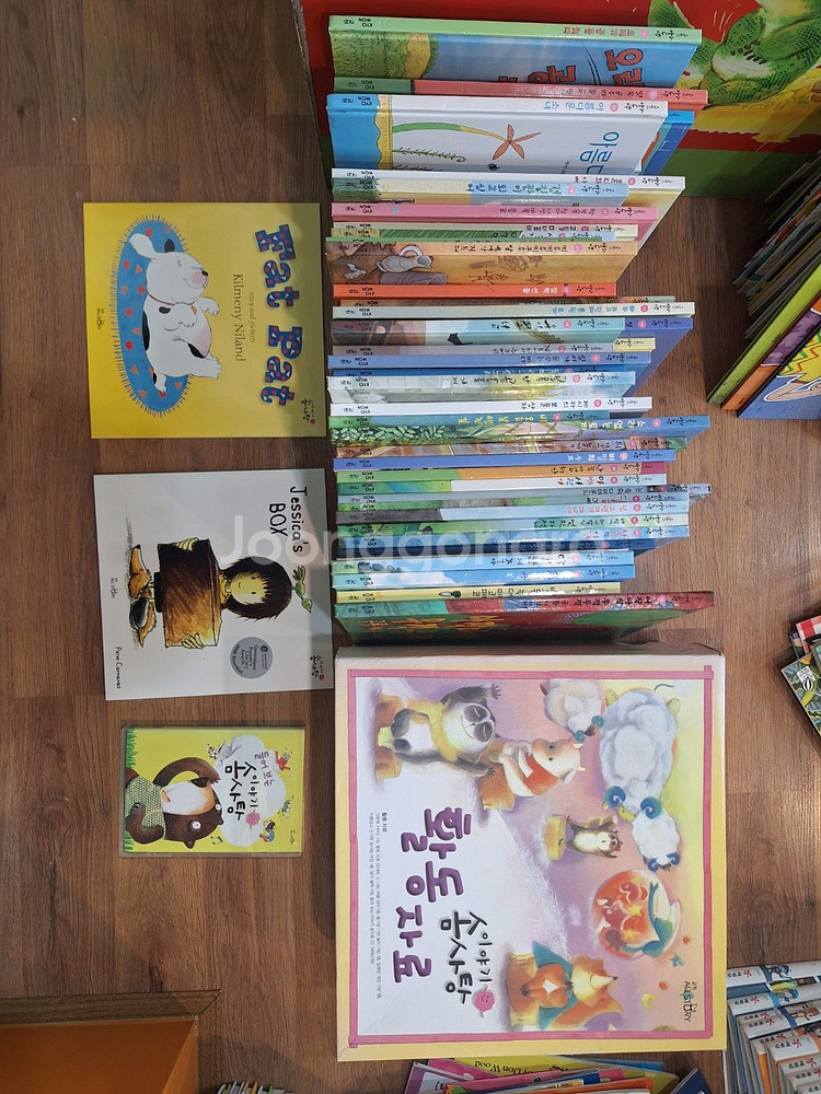 교원올스토리 이야기 솜사탕 (택포)--0