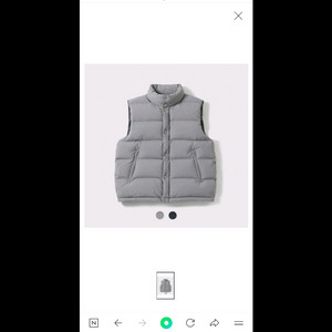 새상품) 단순개봉 택있음 포터리 러스틱 구스 베스트패딩 조끼 회색 1사이즈
