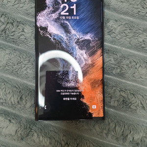 갤럭시 S22울트라 버건디 256기가