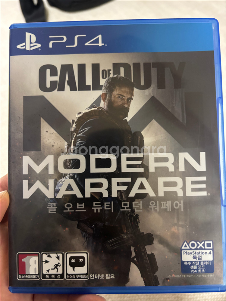 PS4 콜오브듀티 모던워페어 게임--0
